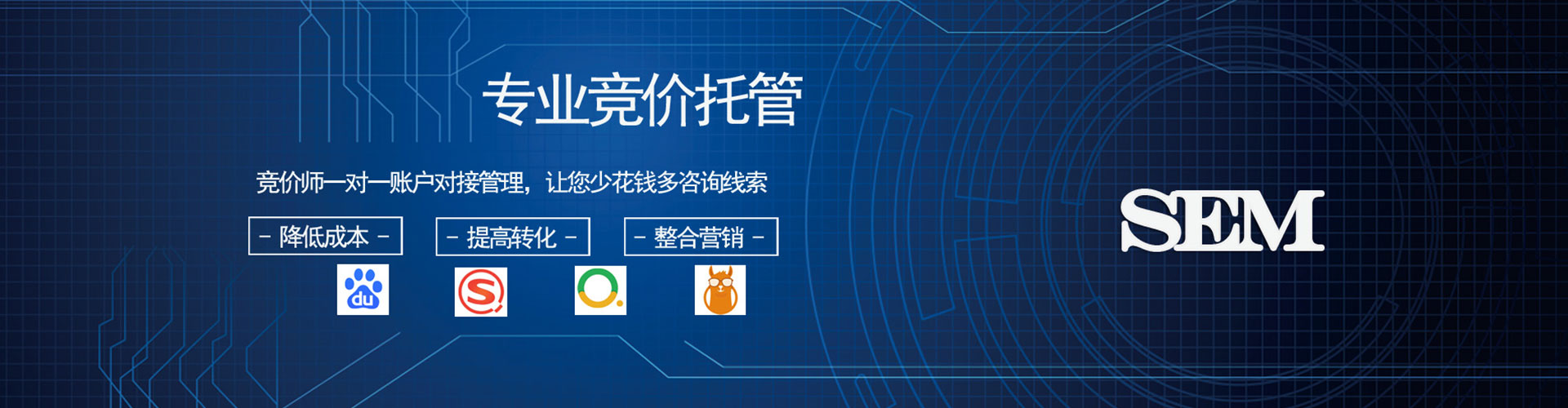 南召信息流推广